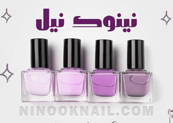 پروژه طراحی سایت ناخن- کانون تبلیغاتی ققنوس پارس